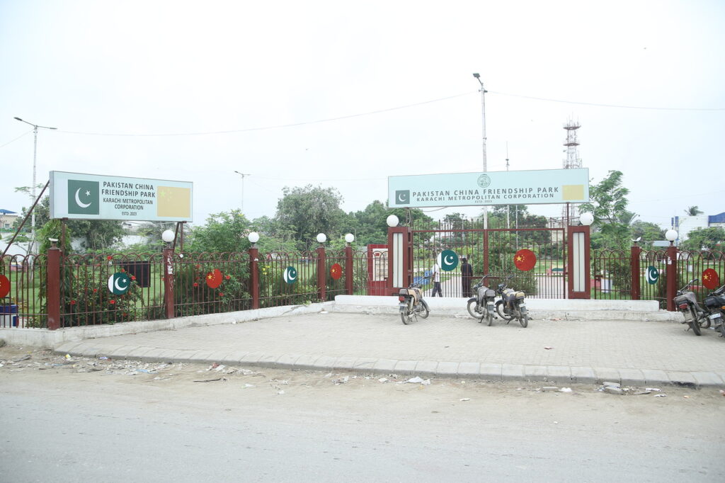 Pak China Friendship Park