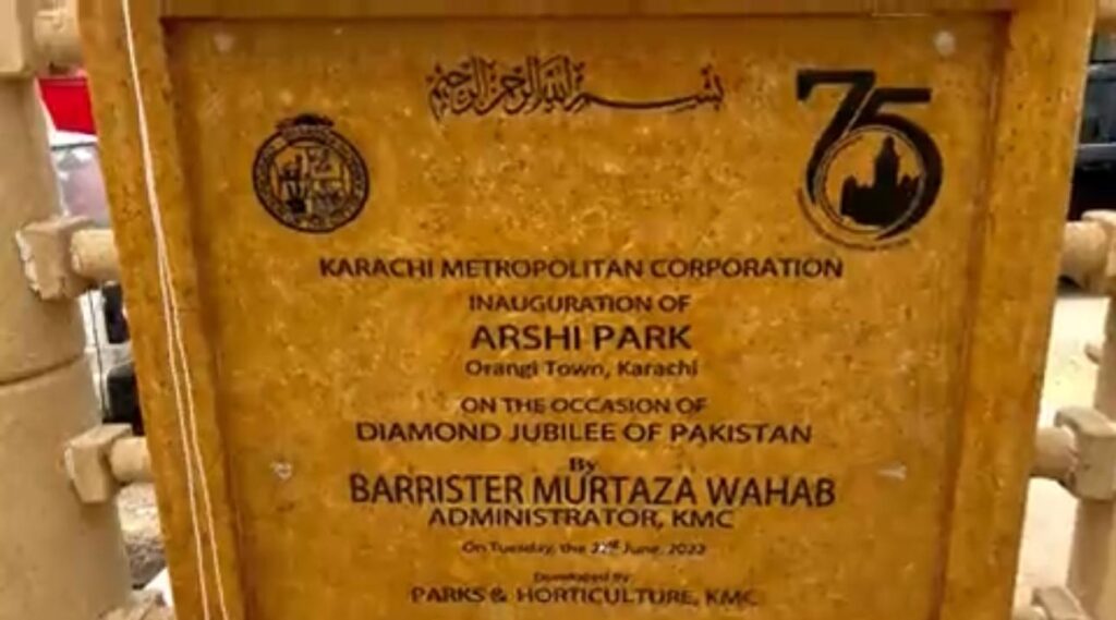 Arshi Park