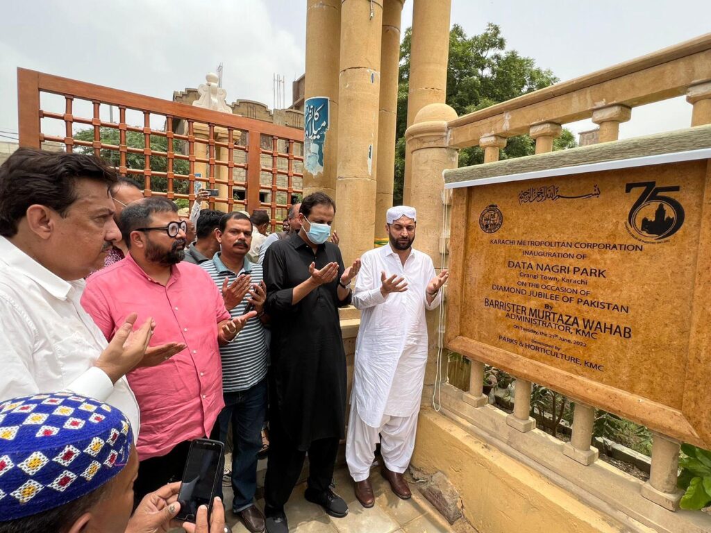 Data Nagri Park, Orangi Town